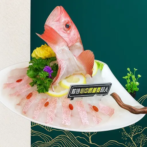 [1025] Ikan Kakap Merah